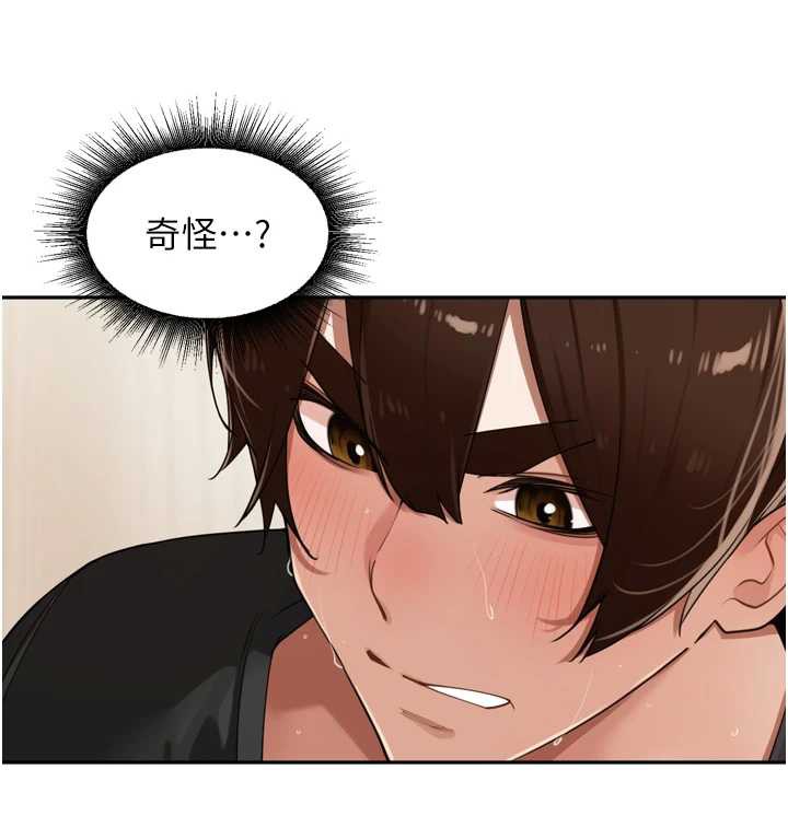 第30话-好喜欢当母狗的感觉&hearts;-里长孙子开麦啦-Bolp.,哇答4（第16张）
