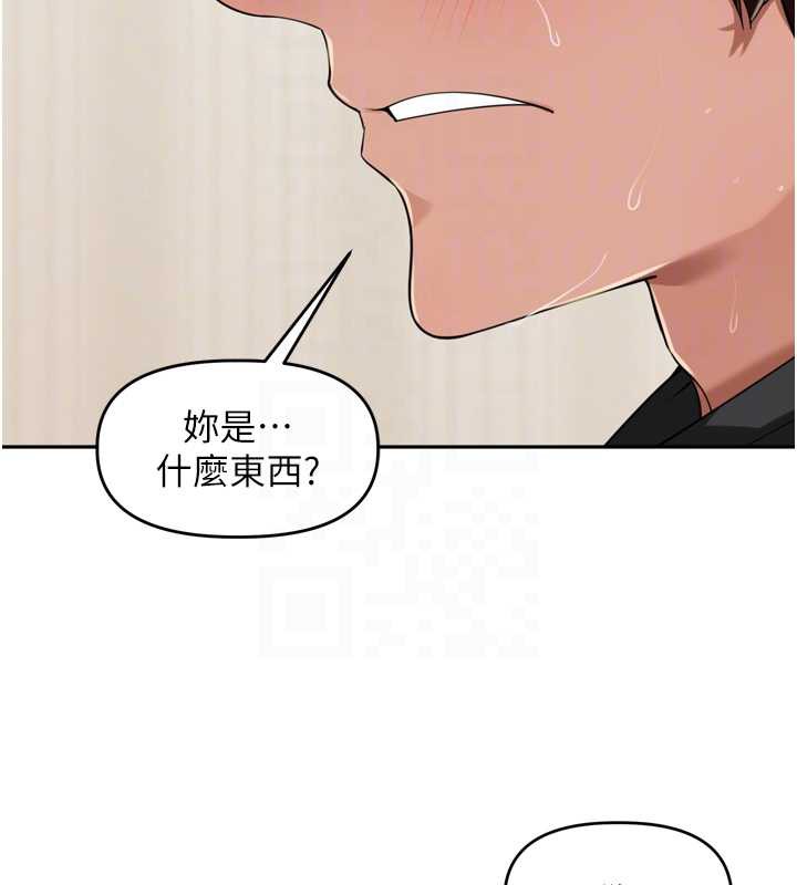 第30话-好喜欢当母狗的感觉&hearts;-里长孙子开麦啦-Bolp.,哇答4（第19张）