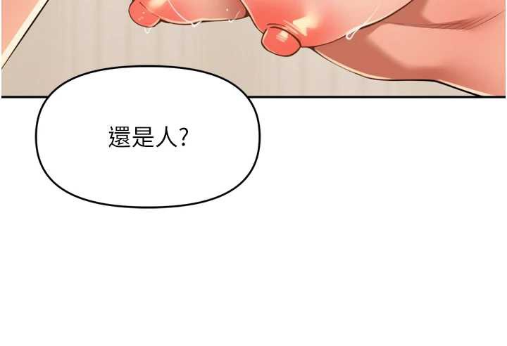 第30话-好喜欢当母狗的感觉&hearts;-里长孙子开麦啦-Bolp.,哇答4（第21张）