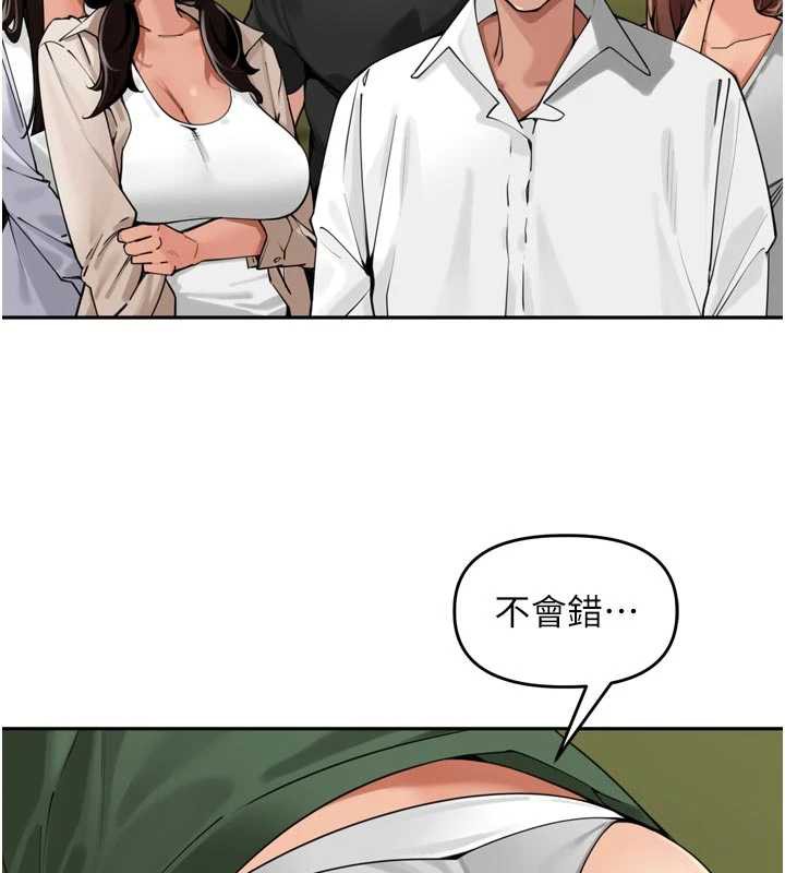 第31话-捕获发情母猪大作战!-里长孙子开麦啦-Bolp.,哇答4（第2张）