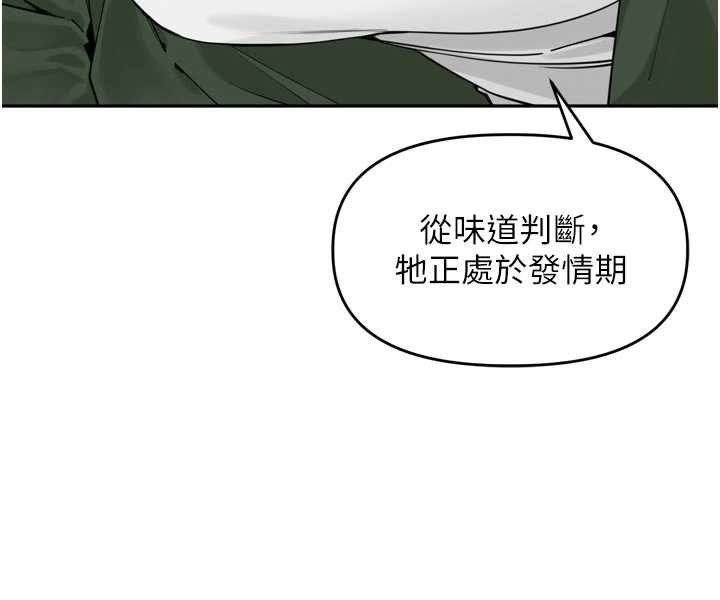 第31话-捕获发情母猪大作战!-里长孙子开麦啦-Bolp.,哇答4（第5张）
