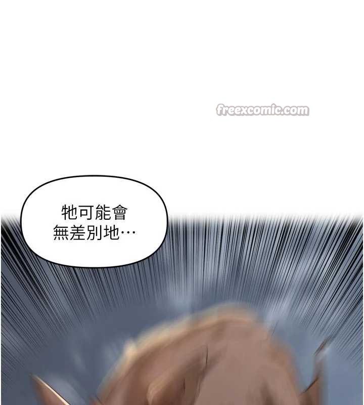 第31话-捕获发情母猪大作战!-里长孙子开麦啦-Bolp.,哇答4（第14张）