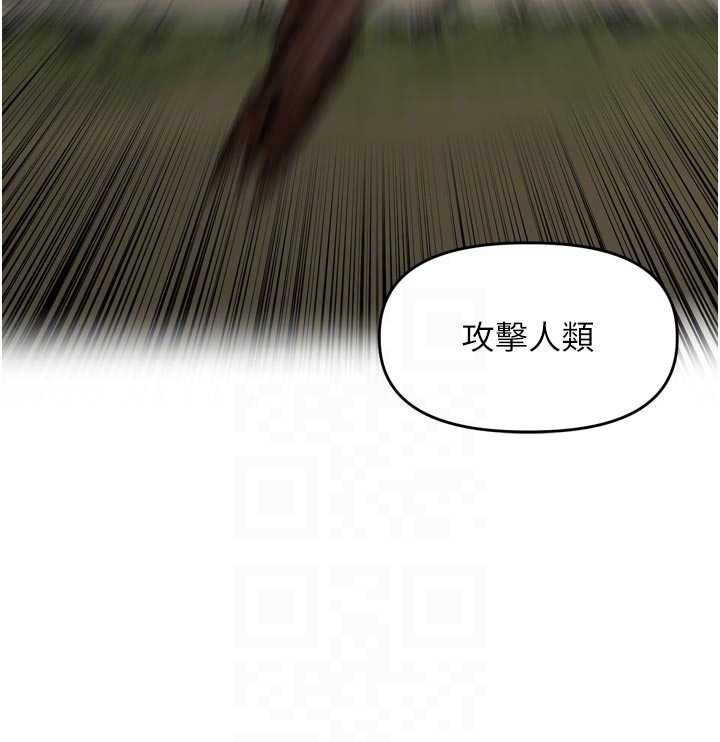 第31话-捕获发情母猪大作战!-里长孙子开麦啦-Bolp.,哇答4（第16张）