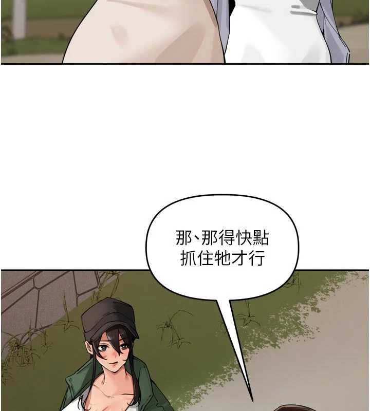第31话-捕获发情母猪大作战!-里长孙子开麦啦-Bolp.,哇答4（第18张）