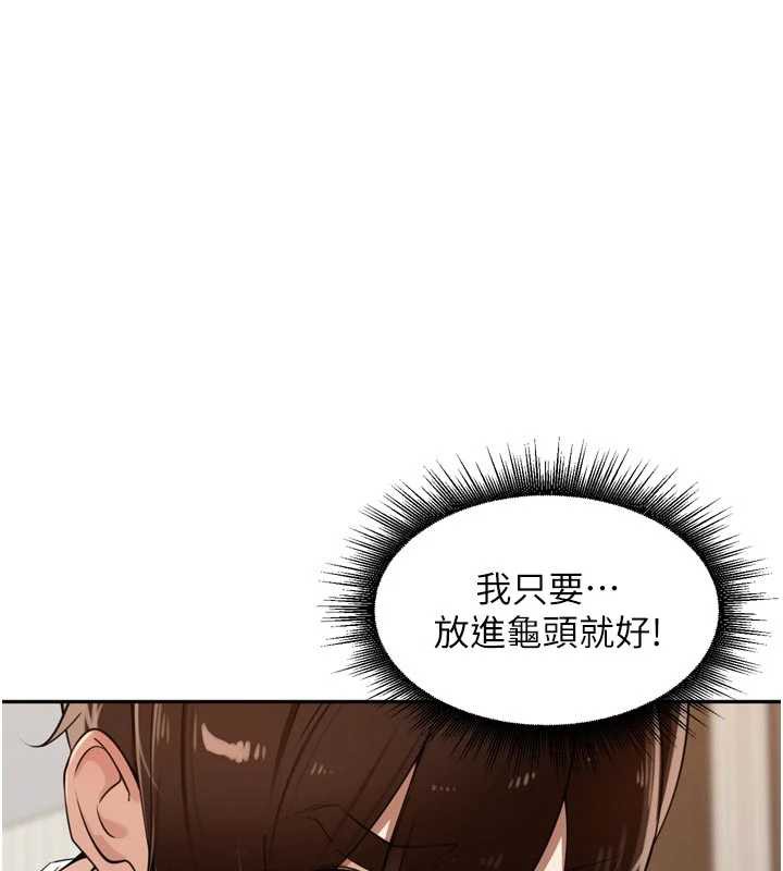 第33话-变身透明人硬上人妻-里长孙子开麦啦-Bolp.,哇答4（第1张）