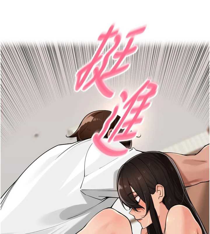 第33话-变身透明人硬上人妻-里长孙子开麦啦-Bolp.,哇答4（第6张）