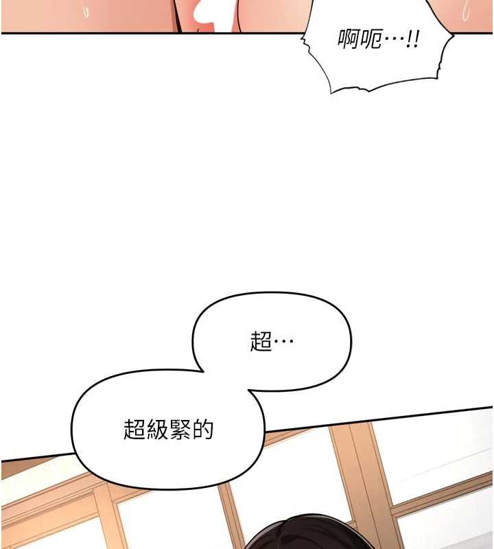 第33话-变身透明人硬上人妻-里长孙子开麦啦-Bolp.,哇答4（第17张）