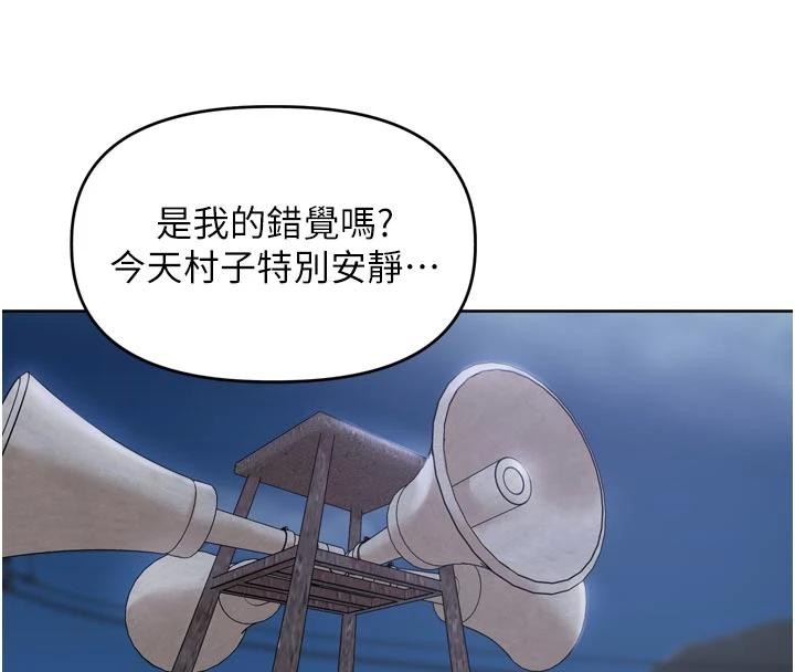 第34话-梦里乱吹男人喇叭-里长孙子开麦啦-Bolp.,哇答4（第10张）