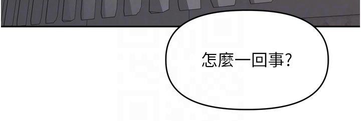 第34话-梦里乱吹男人喇叭-里长孙子开麦啦-Bolp.,哇答4（第16张）