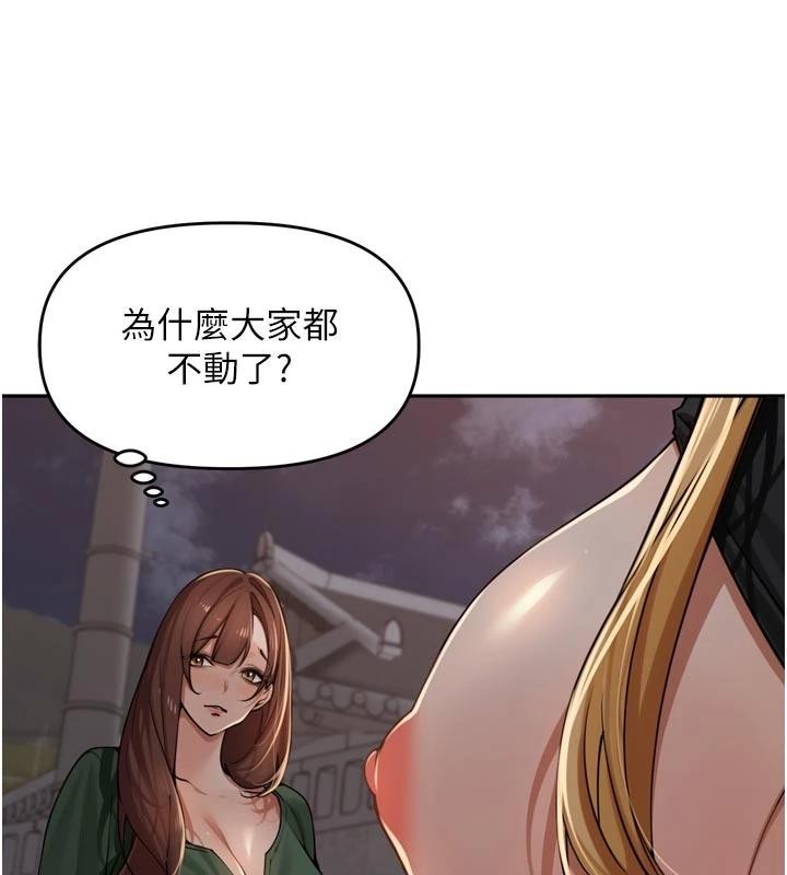 第34话-梦里乱吹男人喇叭-里长孙子开麦啦-Bolp.,哇答4（第17张）