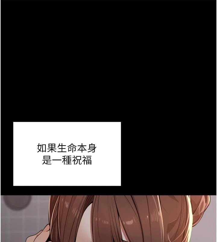 第35话-我来代替妳老公吧!-里长孙子开麦啦-Bolp.,哇答4（第1张）
