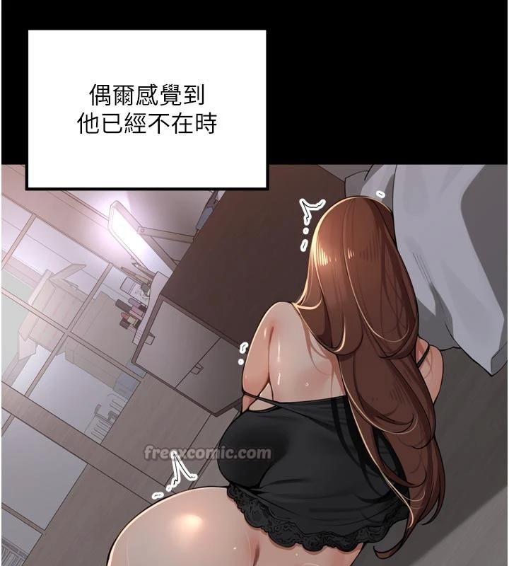 第35话-我来代替妳老公吧!-里长孙子开麦啦-Bolp.,哇答4（第13张）