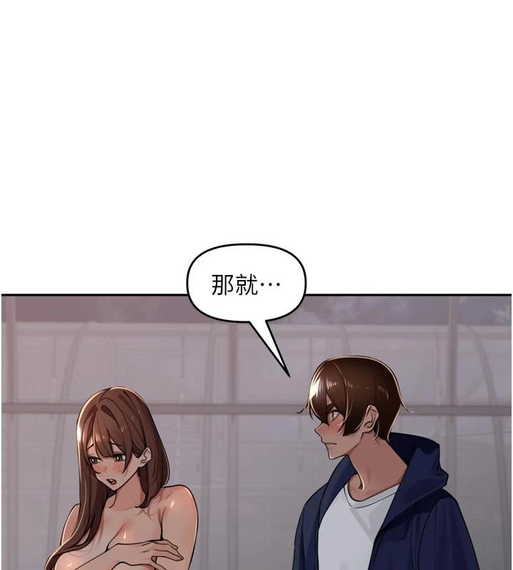 第35话-我来代替妳老公吧!-里长孙子开麦啦-Bolp.,哇答4（第25张）
