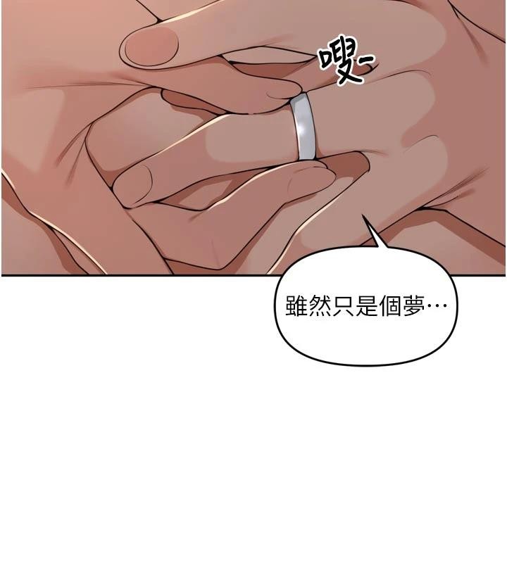 第35话-我来代替妳老公吧!-里长孙子开麦啦-Bolp.,哇答4（第27张）
