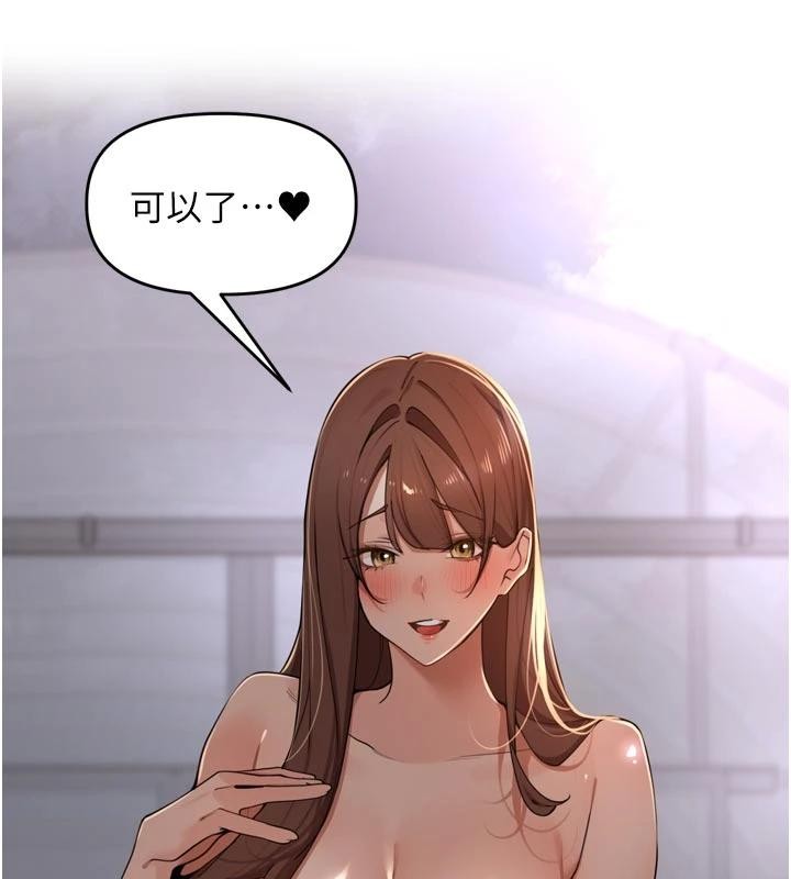 第35话-我来代替妳老公吧!-里长孙子开麦啦-Bolp.,哇答4（第30张）