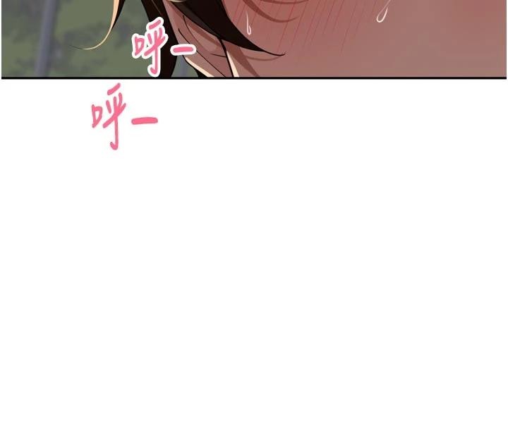 第35话-我来代替妳老公吧!-里长孙子开麦啦-Bolp.,哇答4（第33张）