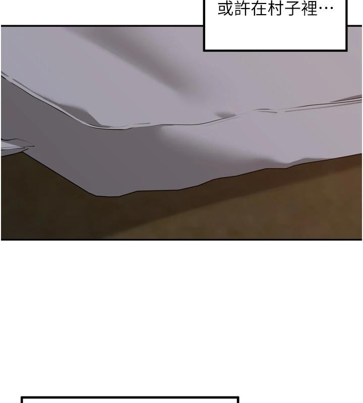 第35话-我来代替妳老公吧!-里长孙子开麦啦-Bolp.,哇答4（第37张）