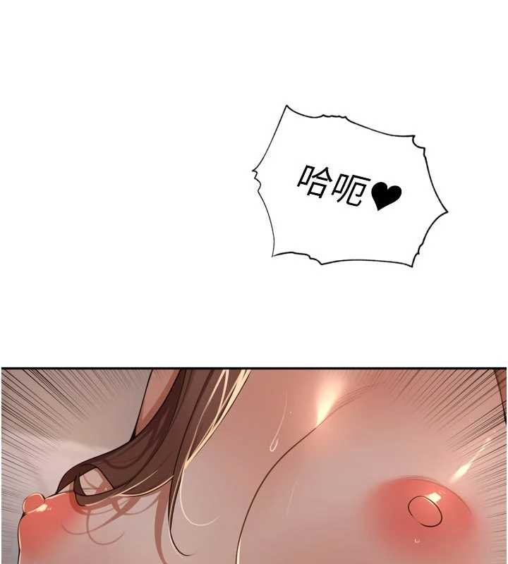 第36话-山猪肉女体盛-里长孙子开麦啦-Bolp.,哇答4（第6张）