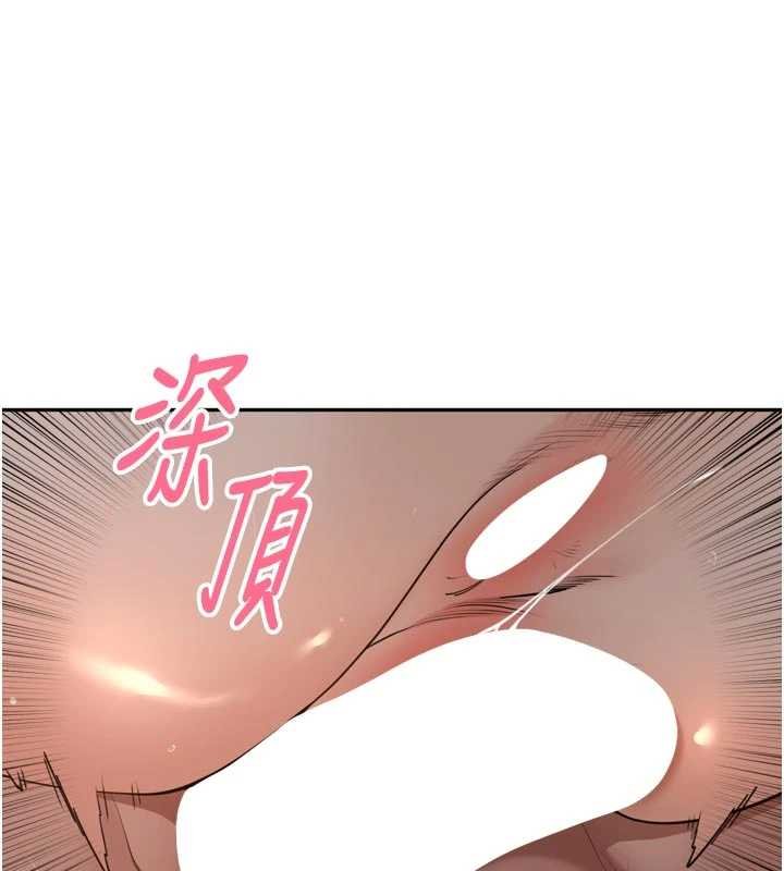 第36话-山猪肉女体盛-里长孙子开麦啦-Bolp.,哇答4（第13张）