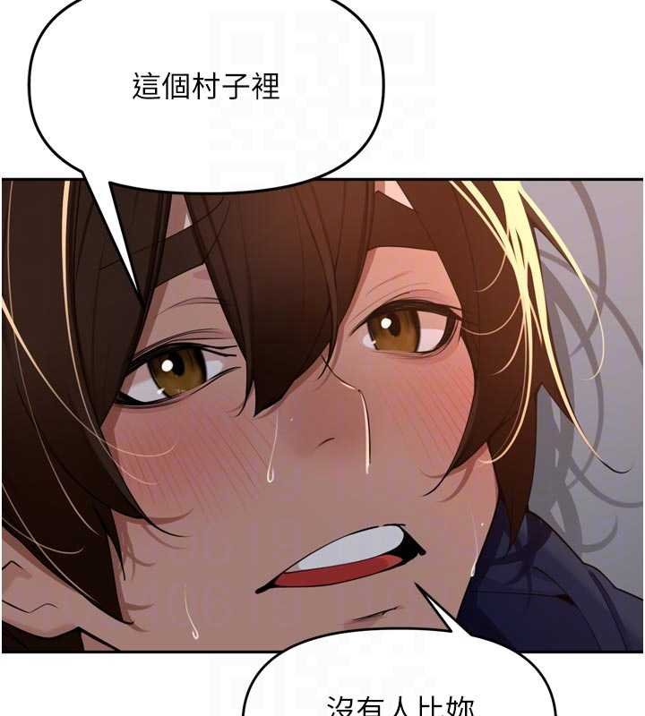 第36话-山猪肉女体盛-里长孙子开麦啦-Bolp.,哇答4（第15张）