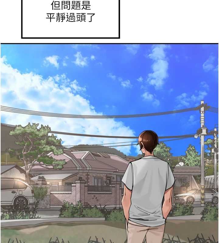 第37话-感觉你们关係不单纯-里长孙子开麦啦-Bolp.,哇答4（第7张）