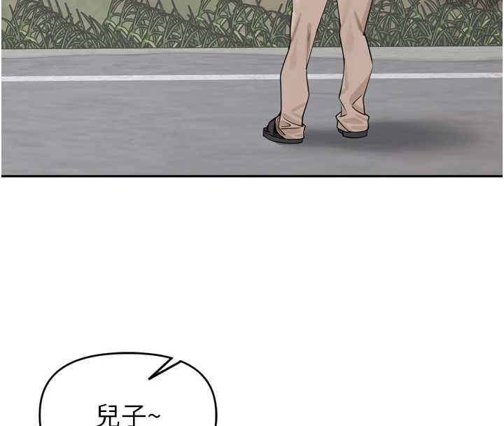 第37话-感觉你们关係不单纯-里长孙子开麦啦-Bolp.,哇答4（第8张）