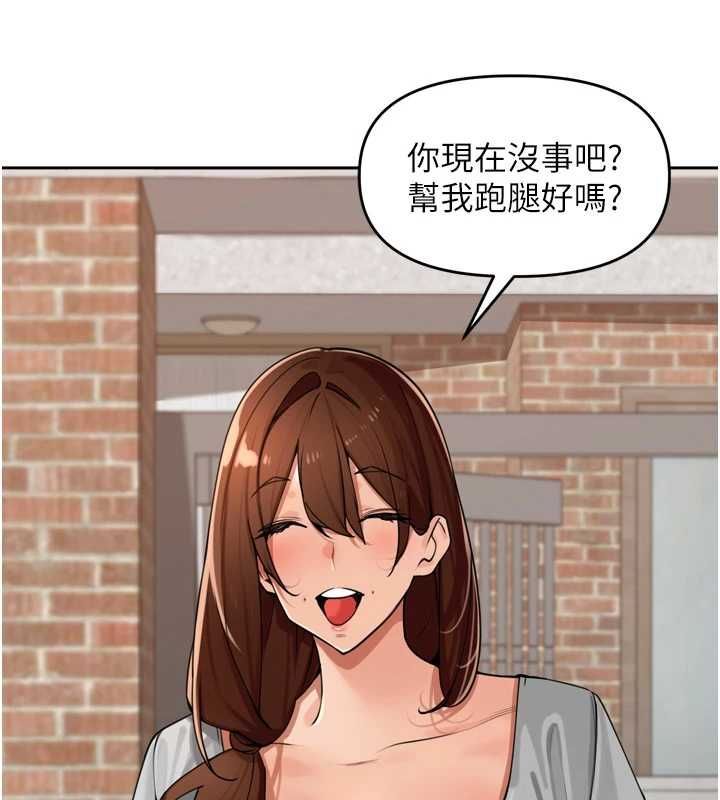 第37话-感觉你们关係不单纯-里长孙子开麦啦-Bolp.,哇答4（第10张）
