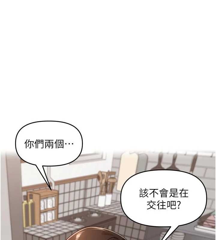 第38话-半路杀出的情敌-里长孙子开麦啦-Bolp.,哇答4（第1张）