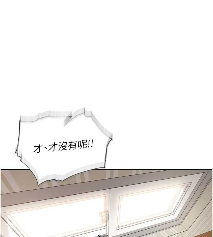 第38话-半路杀出的情敌-里长孙子开麦啦-Bolp.,哇答4（第7张）