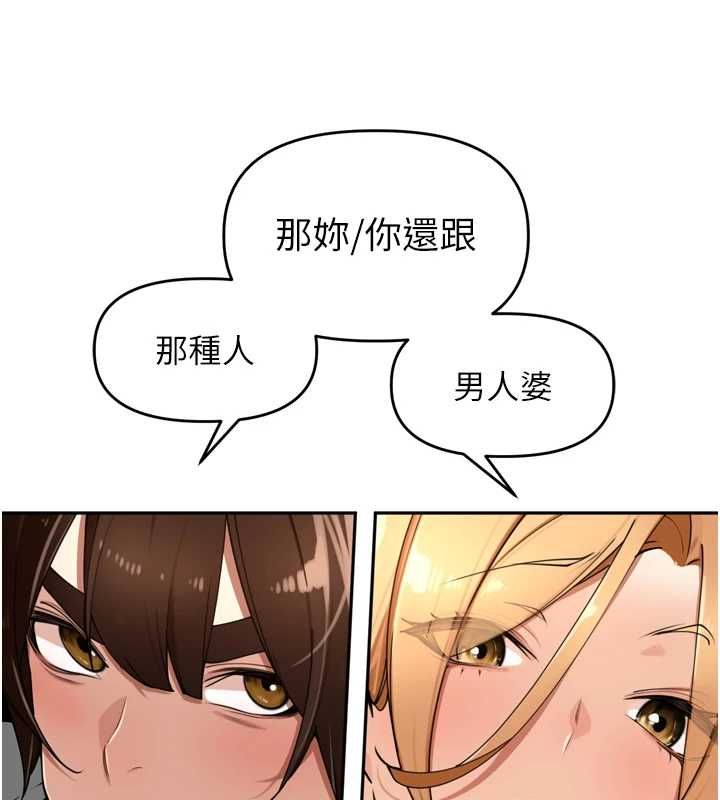 第38话-半路杀出的情敌-里长孙子开麦啦-Bolp.,哇答4（第11张）