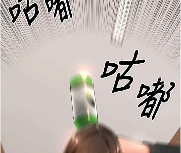 第38话-半路杀出的情敌-里长孙子开麦啦-Bolp.,哇答4（第23张）