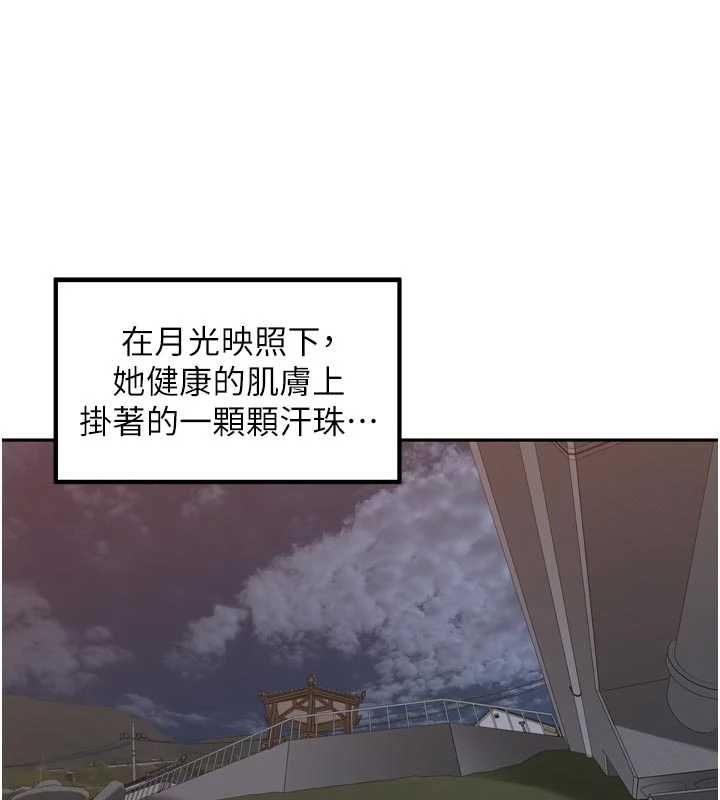第39话-野战加颜射青梅竹马-里长孙子开麦啦-Bolp.,哇答4（第2张）