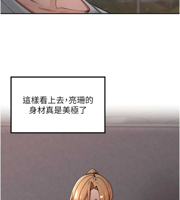 第39话-野战加颜射青梅竹马-里长孙子开麦啦-Bolp.,哇答4（第7张）