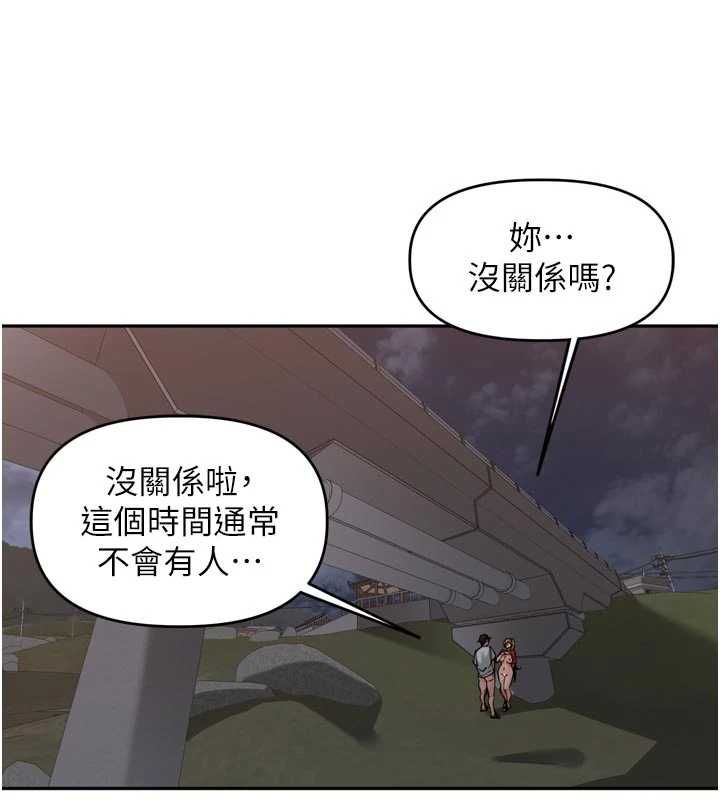 第39话-野战加颜射青梅竹马-里长孙子开麦啦-Bolp.,哇答4（第10张）