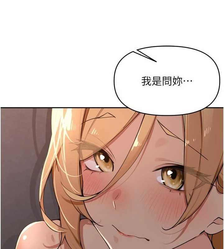 第39话-野战加颜射青梅竹马-里长孙子开麦啦-Bolp.,哇答4（第12张）