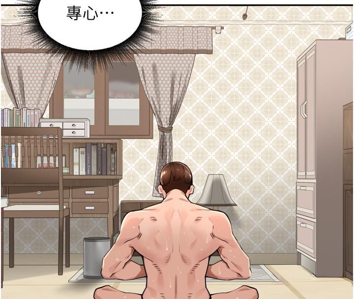 第40话-溪边玩水大秀清凉身材-里长孙子开麦啦-Bolp.,哇答4（第4张）