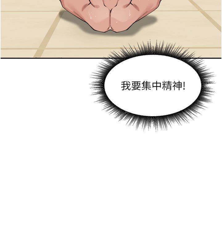 第40话-溪边玩水大秀清凉身材-里长孙子开麦啦-Bolp.,哇答4（第5张）