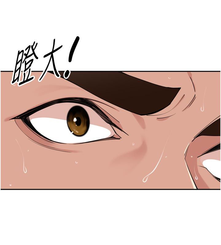 第40话-溪边玩水大秀清凉身材-里长孙子开麦啦-Bolp.,哇答4（第6张）