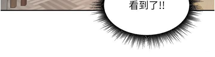 第40话-溪边玩水大秀清凉身材-里长孙子开麦啦-Bolp.,哇答4（第11张）