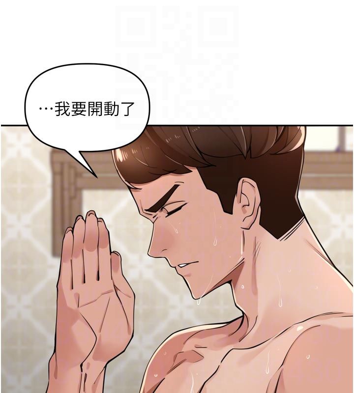 第40话-溪边玩水大秀清凉身材-里长孙子开麦啦-Bolp.,哇答4（第16张）