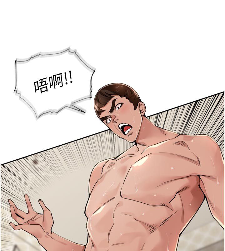 第40话-溪边玩水大秀清凉身材-里长孙子开麦啦-Bolp.,哇答4（第18张）