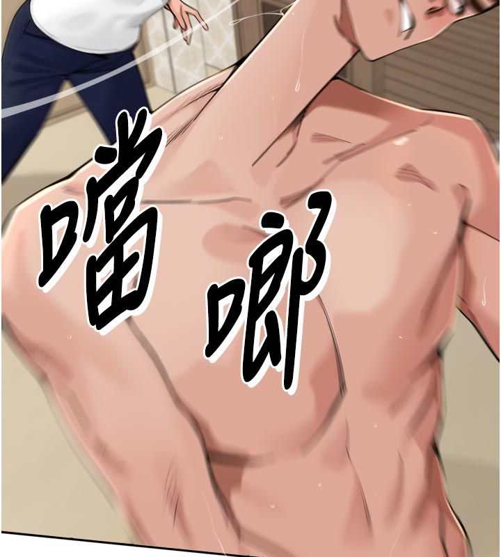 第40话-溪边玩水大秀清凉身材-里长孙子开麦啦-Bolp.,哇答4（第22张）