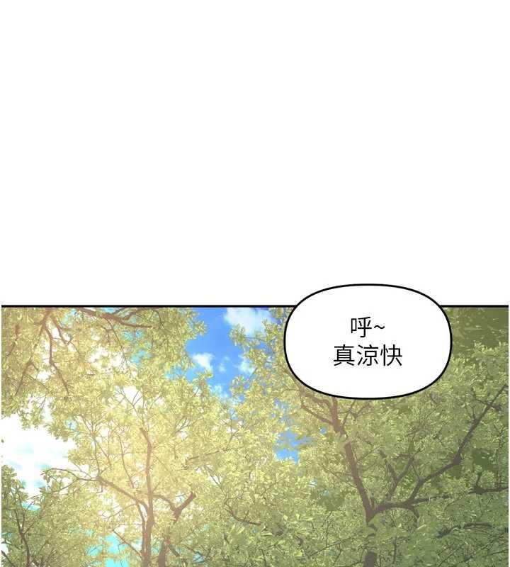 第43话-想要精液就摇用力一点-里长孙子开麦啦-Bolp.,哇答4（第1张）