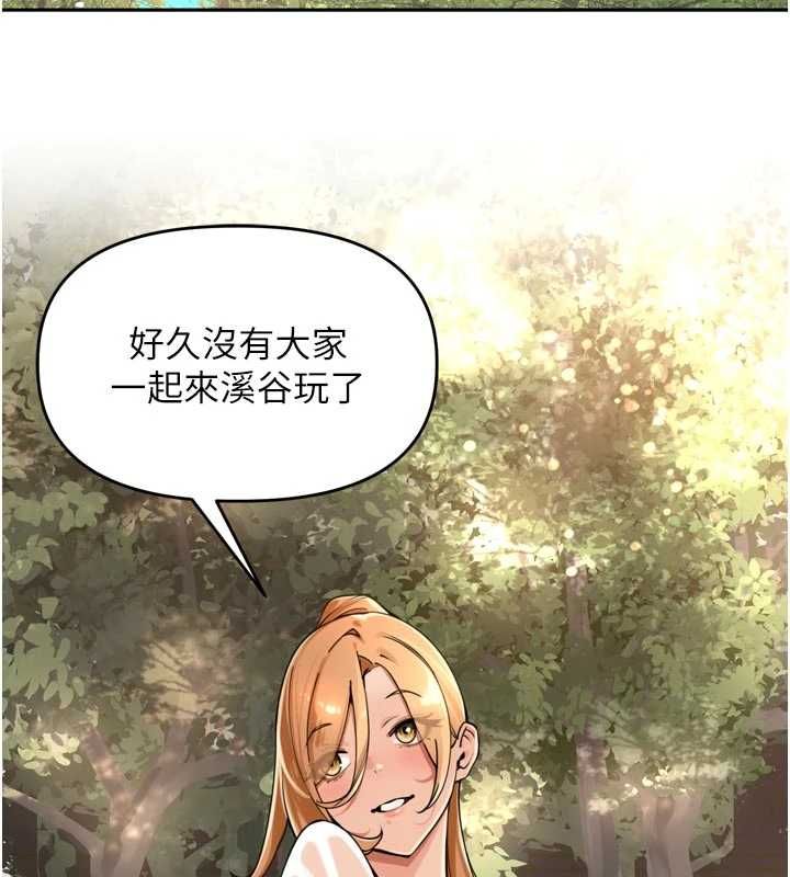 第43话-想要精液就摇用力一点-里长孙子开麦啦-Bolp.,哇答4（第2张）