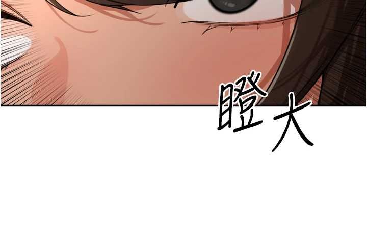 第45话-全村男人都是我的性幻想&hearts;-里长孙子开麦啦-Bolp.,哇答4（第4张）