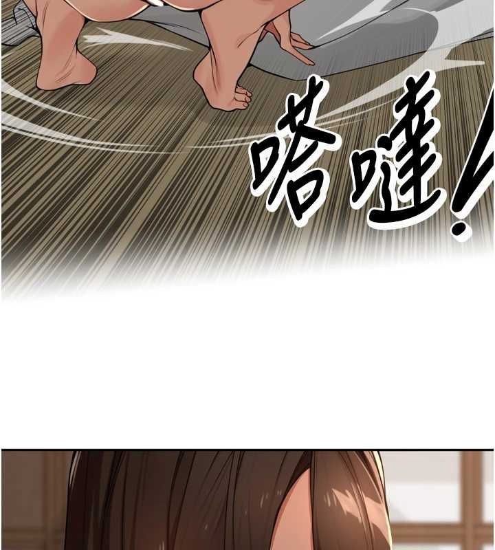 第45话-全村男人都是我的性幻想&hearts;-里长孙子开麦啦-Bolp.,哇答4（第7张）