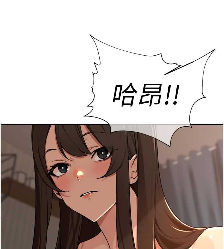 第45话-全村男人都是我的性幻想&hearts;-里长孙子开麦啦-Bolp.,哇答4（第11张）