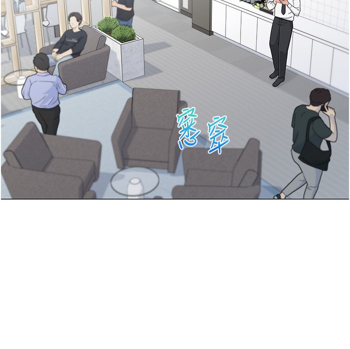 第1话-抽卡成功!奖励是吃掉女同事!?-猎爱转蛋机-肉椒粉,预感（第5张）