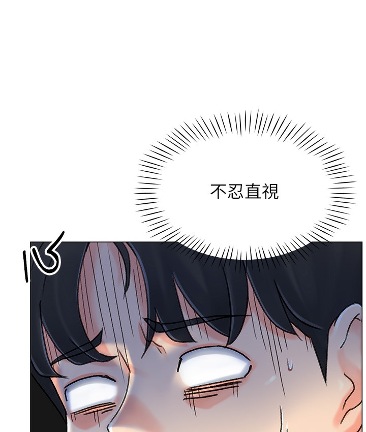 第1话-抽卡成功!奖励是吃掉女同事!?-猎爱转蛋机-肉椒粉,预感（第36张）