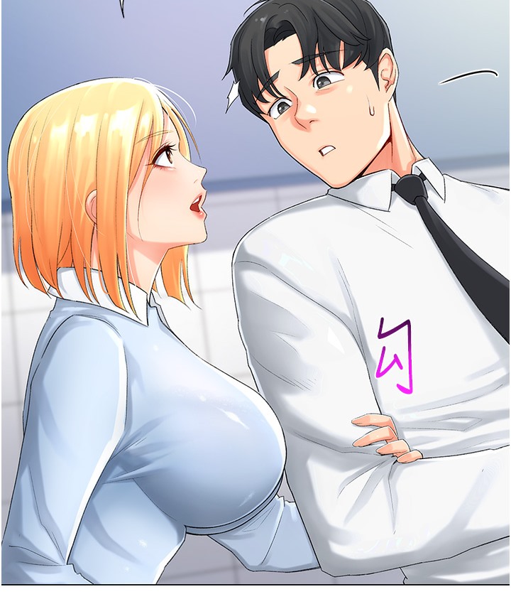 第1话-抽卡成功!奖励是吃掉女同事!?-猎爱转蛋机-肉椒粉,预感（第38张）